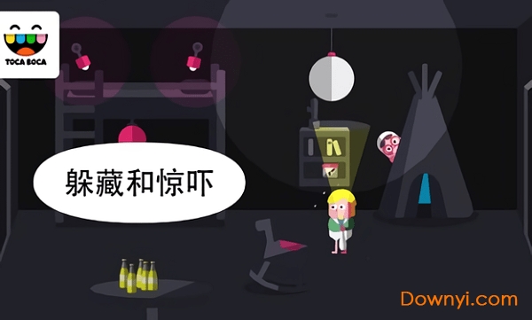 惊吓小屋内购修改版(toca boo) 游戏截图